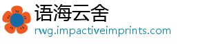 语海云舍